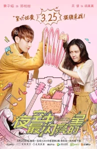 Самая яркая звезда на ночном небе бесплатно