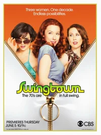 Город свингеров бесплатно