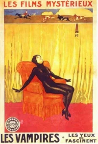 Вампиры бесплатно