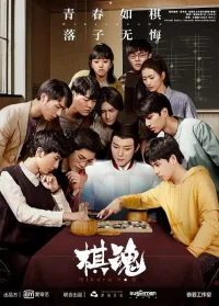 Дух игры бесплатно