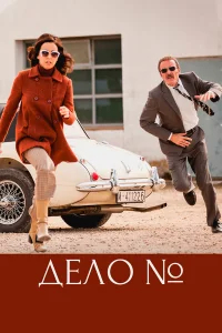 Эль Касо. Хроника событий бесплатно