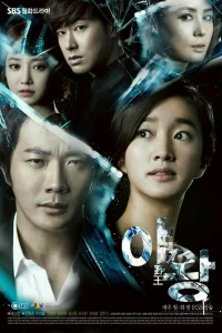 Королева амбиций бесплатно