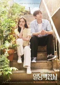 Вам помочь? бесплатно