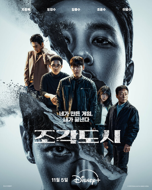 Слепленный город бесплатно