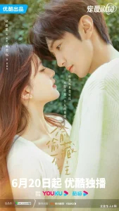 Скрытая любовь бесплатно