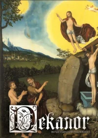 Декалог бесплатно