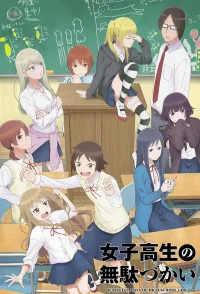 Бездельные дни старшеклассницы бесплатно