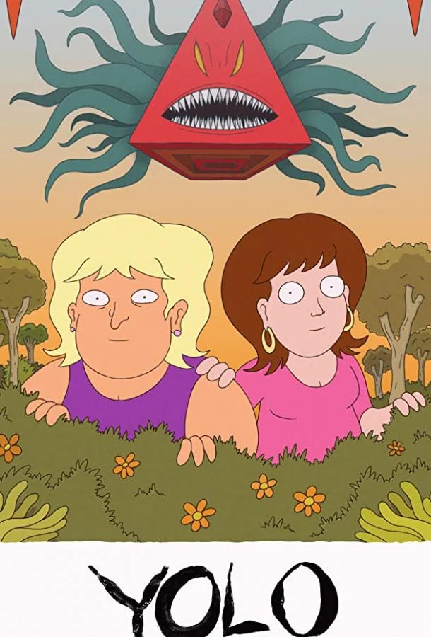 Сериал YOLO: Кристальная фантазия / YOLO: Crystal Fantasy 2020 смотреть онлайн 3 сезон 1 серия