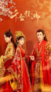 Предопределено судьбой бесплатно