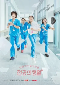 Соседская мудрость бесплатно