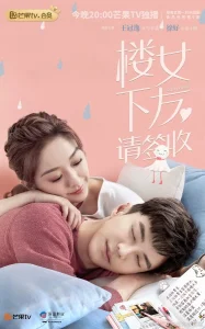 Подружка бесплатно